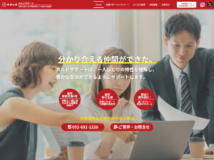 コーポレートサイト