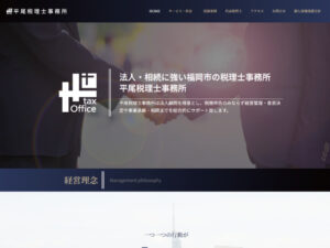 自社更新型サイト