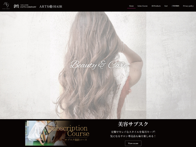 会員制サブスクサイト